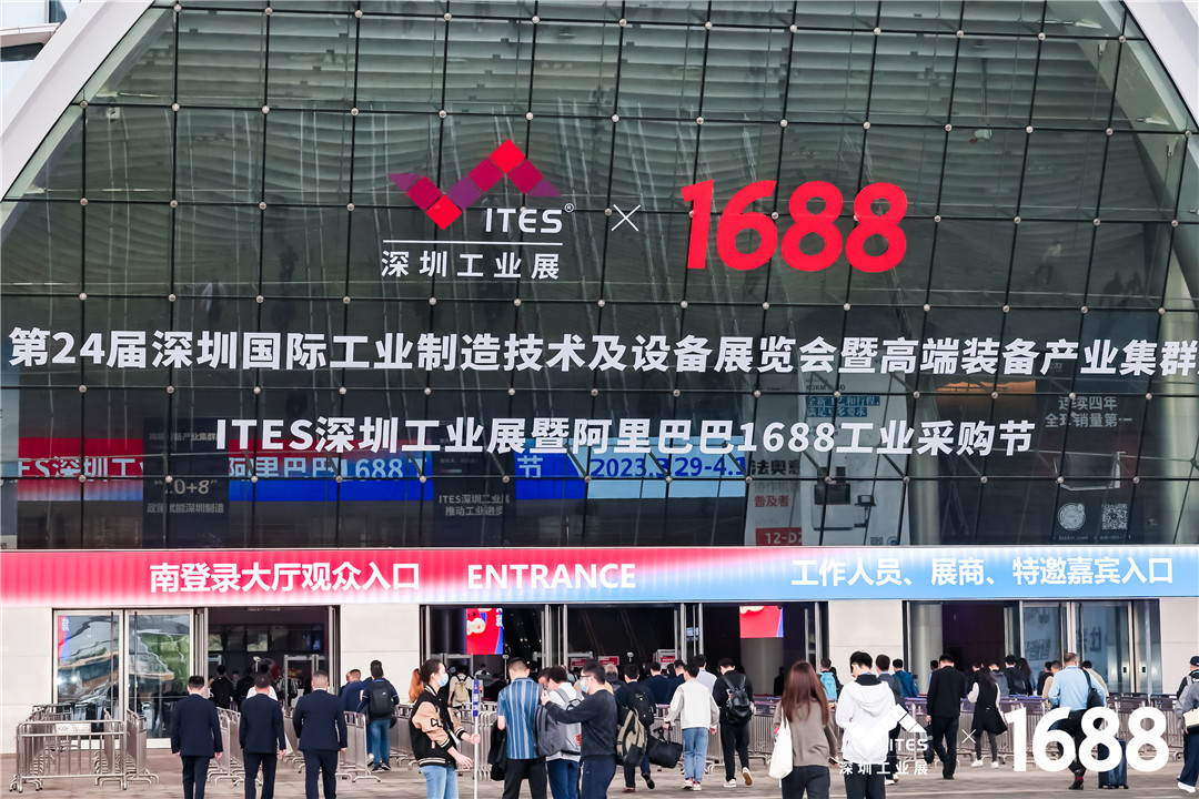 MORC het in 2023 verskyn ITES, Shenzhen, China (1)